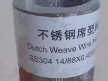 不锈钢席型网