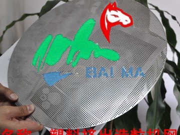塑料挤出造粒机网