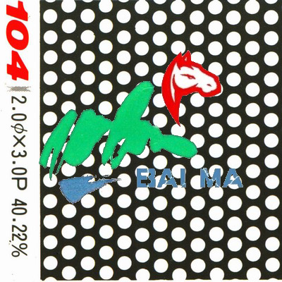 2孔1距圆孔冲孔网